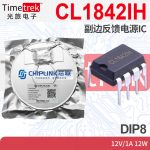 芯联 CL1842IH 副边反馈电源IC AC-DC SSR PD QC快充电源 DIP8