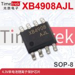 赛芯微 XB4908AJL 贴片ESN4 4.3V单电池锂离子保护芯片 XB4908