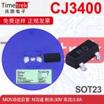 长电长晶CJ3400丝印R0 SOT-23 5.8A电流30V耐压 N沟道MOS场效应管