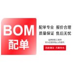 英集芯 无线充电发射控制IC IP6808 QFN32 5W/7.5W/10W WPC1.2.4 - 图片 5