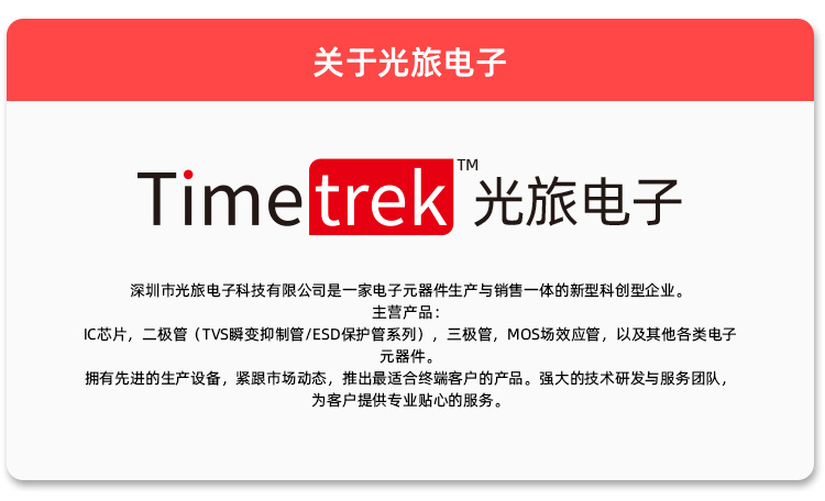 企业介绍_01.jpg