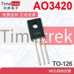 AOS AO3420 全新原装 N沟道 20V/6A 贴片SOT23 印字AN - 图片 3