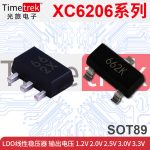 XC6206P332MR-G 线性稳压器LDO  XC6206 662K 662X SOT89/SOT23