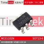 光旅电子 MOS场效应管 NCE1102N N沟道 110V 2A 封装SOT23-6 原厂