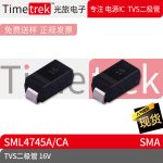 光旅电子 TVS二极管 SML474 16V 丝印16 封装 SMA 原厂现货