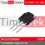Timetrek MOS场效应管 NCE30TD60BP N沟道 600V 30A TO3P 原厂