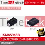 Timetrek 稳压二极管 1SMA5948B 1SMAF5948B 91V 丝印948B