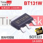 光旅电子 双向可控硅 BT131W 1A 600V SOT223 原厂现货