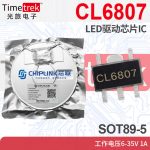 芯联 CL6807 LED驱动芯片IC 工作电压6-35V 1A SOT89-5
