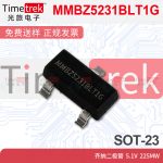 光旅电子 稳压二极管MMBZ5231BLT1G SOT-23 稳压5.1V 稳压值(标称