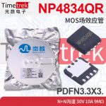 南麟 NP4834QR MOS场效应管N+N沟道 30V 10A 9mΩ PDFN3.3X3.3-8L
