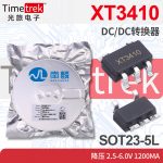 南麟 XT3410 DC/DC转换器 降压 2.5-6.0V 1200mA SOT23-5L