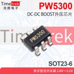 PW5300 5300A SOT23-6封装 PWM升压DC-DC转换器芯片 0.2功率MOS