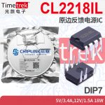 芯联 CL2218IL 原边反馈电源IC AC-DC PSR 充电器 适配器 DIP7