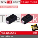光旅电子 TVS二极管 SML4764A 100V 丝印100 封装 SMA 原厂现货