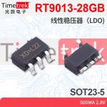 线性稳压器LDO RT9013-28GB RT9013 XD=L22 500mA 2.8V SOT23-5