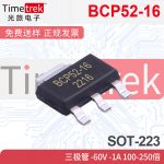 BCP52-16 三极管 -60V -1A 100-250倍 BCP53-16BCP52-16 SOT-223