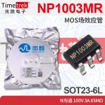 南麟 NP1003MR MOS场效应管 N沟道 100V 3A 85mΩ SOT23-6L