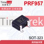 PRF957 丝印：W2t SOT-323 贴片高频三极管 安世 PRF957 - 图片 3