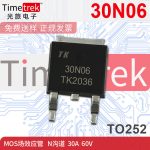Timetrek MOS场效应管 30N06 N沟道 30A 60V 封装TO252 原厂现货