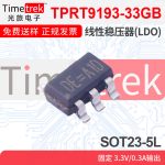 光旅 线性稳压器LDO RT9193-33GB RT9193 3.3V/0.3A SOT23-5
