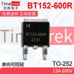光旅电子 单向可控硅 BT152-600R 13A 600V TO-252 原厂现货