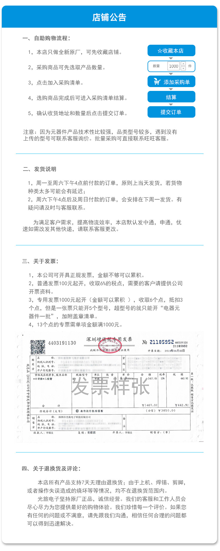 企业介绍_07.jpg