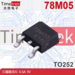 定制 三端稳压器CJ78M05 78M05 7805M L78M05CDT 0. 5V TO252