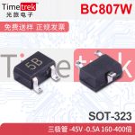 2N7002KM MOS场效应管 60V VGS:±20V 0.66:0.3A KD72 SOT-723