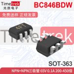BC846BDW NPN+NPN三极管 65V 0.1A 200-450倍 K2X4Ft SOT-363