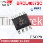 蓝箭充放电管理IC线性控制带反接保护IC BRCL4057SC SOP8