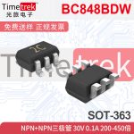 BC848BDW NPN+NPN三极管 30V 0.1A 200-450倍 1C2C SOT-363