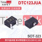 DTC123JUA 数字晶体管 单N带阻管Vceo:50V Ic:100 26E42 SOT-323