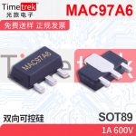 光旅电子 双向可控硅 MAC97A6 1A 600V SOT-89 原厂现货