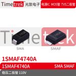 Timetrek 稳压二极管 1SMAF4740A 1SMAF4740A 110V 丝印740A