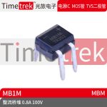 Timetrek 桥堆 MB1M 丝印MB1M 100V 0.8A 封装 MBM