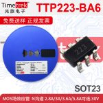 TTP223 TTP223-BA6 SOP23-6单键电容触摸感应IC芯片 强抗干扰
