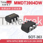 MMDT3904DW NPN+NPN三极管 40V 0.2A 100-300倍 6BK6N SOT-363