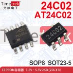 定制 EEPROM 24C02 AT24C02 AT24C02N FT24C02A SOP8 SOT23-5