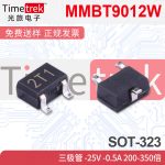 MMBT9012W 三极管 -25V -0.5A 200-350倍 J32T1 SOT-323