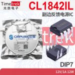 芯联 CL1842IL 副边反馈电源IC AC-DC SSR PD QC快充电源 DIP7