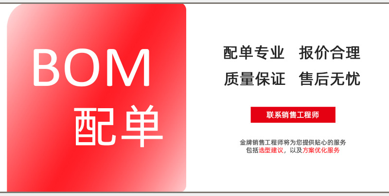 详情页通用-2.jpg