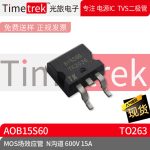 Timetrek MOS场效应管 AOB15S60 参数 N沟道 600V 1 TO263 原厂
