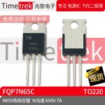 光旅电子 MOS场效应管 FQP7N65C 参数 N沟道 650V 7A TO220 原厂