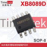 赛芯微 XB8089D SOP-8封装 3A大电流 贴片锂电池充电保护芯片