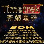 富满 锂电充电IC FM4057 SC9017 9017 9017R SOT23-6 800MA汽车级 - 图片 6