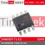 Timetrek MOS场效应管 Si4860DY-T1-E3 N沟道 30V 16A 封装 SOP8