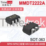 MMDT2222A NPN+NPN三极管 40V 0.6A 100-300倍 K46K1P SOT-363