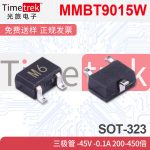MMBT9015W 三极管 -45V -0.1A 200-450倍 K5NM6 SOT-323