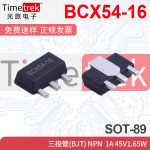 光旅电子 BCX54-16 NPN三极管 1A 45V 1.56W SOT23 --2